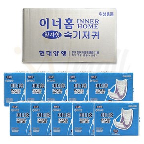 이너홈 성인용기저귀 요양원 환자용 산모용 일자형 대용량 속기저귀