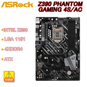 ASRock Z390 팬텀 게이밍 4S AC 마더보드 LGA 1151 인텔 DDR4 128G 지지대 i9-9900K, 한개옵션0