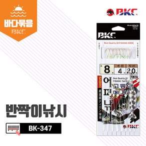 [오기몰]백경 고등어 어피낚시 7단 BK-346 사비키 메가리 전갱이 자리돔 카드 채비 바다