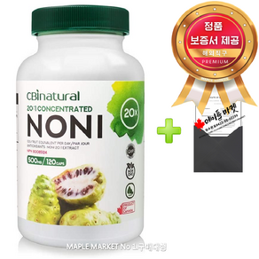 캐나다산 20배 고농축 노니 500mg 120캡슐+정품보증서 CBI네츄럴 캐나다 직배송, 1개, 120회분