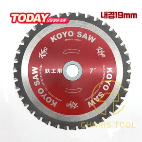 KOYO 코요 금속용 원형톱날 STEEL-180 내경19mm 판넬용, 1개