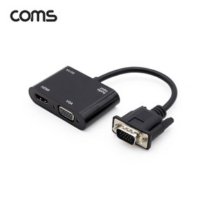 FW242 컴스 VGA to RGB HDMI 컨버터 오디오지원, 1개