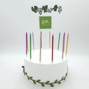 롱스틱케이크초 생일초 이벤트초 기념일 파티용품, 1개, 골드