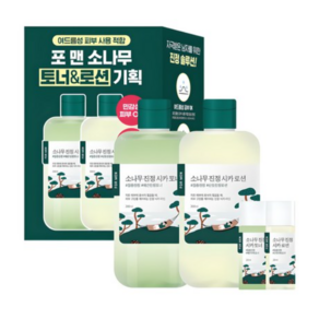 라운드랩 포 맨 소나무 진정 시카 토너 + 로션 세트