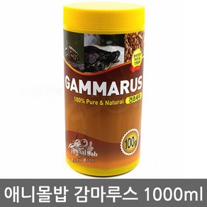 팜파크 애니몰밥 감마루스 1000ml 거북이 거북이먹이 거북이사료 사료, 1개