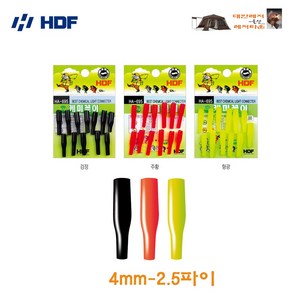 해동조구사 케미꽂이 HA-695 4mm-25파이 (검정/주황/형광) 채비소품, 1개