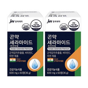 JW중외제약 곤약 세라마이드 프리미엄 1.8mg 60정 600mg 세라미드 감자추출물