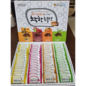 JeKiss 제주 착한 초콜릿(감귤 백년초 녹차 한라봉) (480g 60개입)