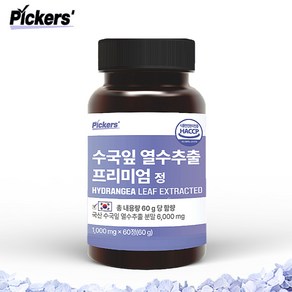 픽커스 수국잎 추출물 열수 추출 프리미엄 정 1 000mg, 60정, 60g, 1개