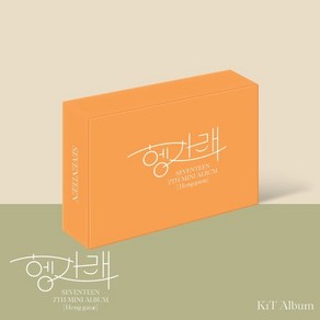 세븐틴 (SEVENTEEN) - 미니앨범 7집 : 헹가레 [KiT Ve.][리뉴얼] : 서비스 및 에어키트 A/S 사항은 play@kitalbum.com으...