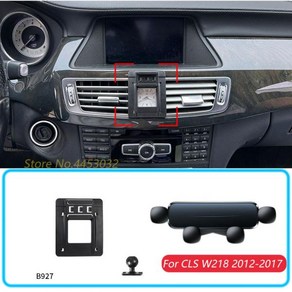 차량용 거치대 360도 회전 스마트폰 태블릿 스탠드 휴대폰 메르세데스 벤츠 CLS W218 2012-2017 중력 마운트 지지대 수평 GPS 모바일 브래킷 액세서리 포함