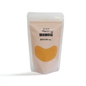 황치즈 가루 100g (파우더 분말 베이킹 치즈가루), 1개