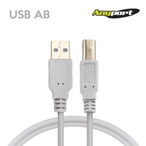 애니포트 Anypot USB 2.0 AM-BM 프린터케이블 3M[AP-USB20AB030], 1개, 3m