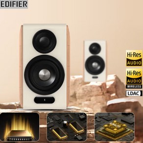 [ XC샵 ] 에디파이어 S880 MKII HIFI 액티비 무선 스피커 블루투스 5.3 OLED스크린 앱제어 HIFI 고품질 사운드 홈시어터, S880 MKII -화이트