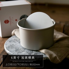 깊은 원형 빵 틀 높은 케이크 팬 쉬폰 홈 베이킹 오븐, 1개