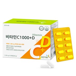 영진약품 비타민C 1000mg 플러스비타민D 비타민씨 비타민디 영양제