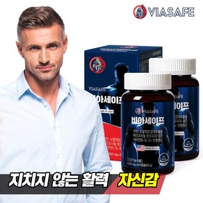 비아세이프 쏘팔메토 옥타코사놀 1000mg x 60캡슐 2병, 없음, 60정, 2개