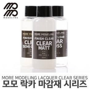 모모델링 모모 락카 마감재 시리즈 60ml