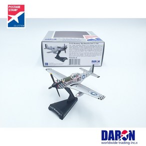 Daron 전투기 비행기모형 머스탱 P-51D Big Beautiful Doll 다이캐스트 1/100 Postage Stamp PS5342-8