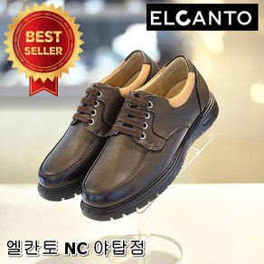 [엘칸토] 남성 3cm 초경량 신기 편한 가볍고 발볼 넓고 편하게 신기 좋은 밴딩끈 보트슈즈 슬립온 단화