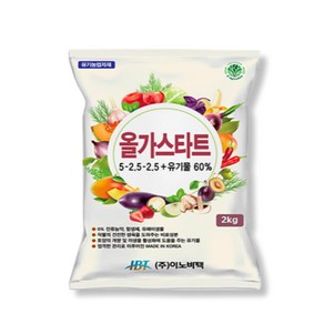 올가스타트 2kg 원예 가정용 냄새없는 유기질 비료, 1개