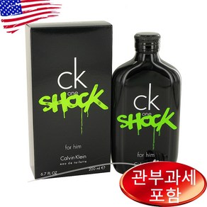 Ck One Shock By CALVIN KLEIN 6.7 oz MEN 캘빈클라인