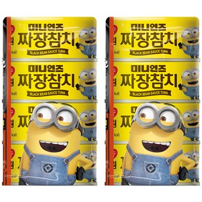 동원 미니언즈 짜장참치 135g 3개, 8개