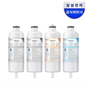 삼성 비스포크 정수기 정품 필터 HAF-HIN RWP71110A RWP71210A RWP71411A