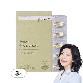 [본사직영] 여에스더 비타민D 3000 IU 비타민디, 30정, 3박스