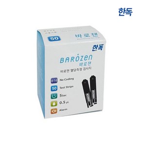 [한독] 바로잰 혈당시험지 100매+침100개+솜100개, 100개