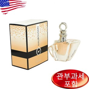 Mauboussin Pou Elle 1.7 oz WOMEN 모브쌩, 1개