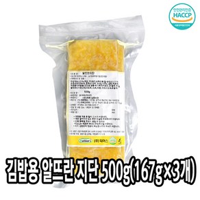 다인 김밥용 알뜨란 지단 500g(3장) 계란말이 고명, 500g, 1개