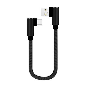 90도 안전 0.25m 더블 엘보우 타입 C 데이터 케이블 효율적인 USB 케이블, 검은색, 1개