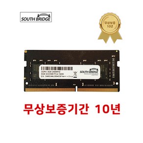 삼성 칩 노트북 램8기가 DDR4 8GB PC4-19200 2400MHz RAM 메모리 새상품