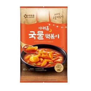 [한정특가][아워홈] 추억의맛 국물떡볶이 420g