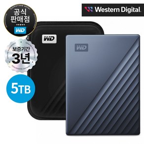 WD My Passpot Ulta Gen4 외장하드 5TB, 블루