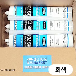 퀵마켓 방수실리콘+외부용+크랙보수+우레탄 비오염 변성 실리콘 MS 704(노즐 포함) 회색, 6개
