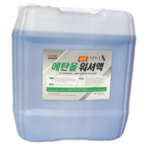 사계절 에탄올 워셔액 파란색 18L 말통 대용량