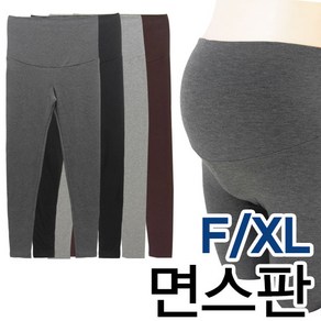 크리비아 편안한 복대형 임부레깅스1종(C4926P/C4950P)FREE/XL