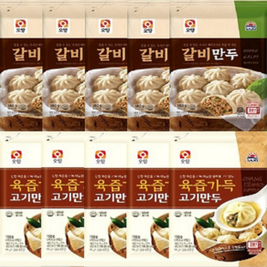 사조 육즙가득 고기만두+갈비 포자만두 10봉