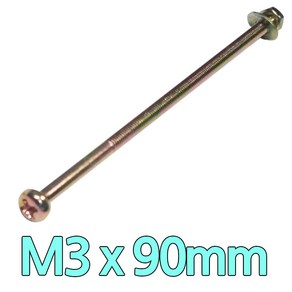 다스마트 둥근머리볼트 m3 x 90mm 너트와샤세트, 1개