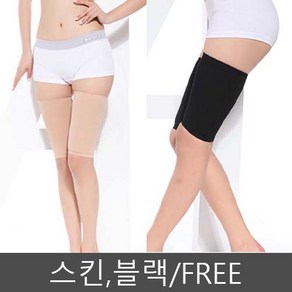 허벅지 압박밴드 수면스타킹 슬림 다리라인 쉐이퍼