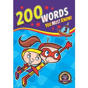 200 Wods You Must Know. 3, A List