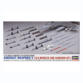 HAS35009 1/72 Aircraft Weapons Set V - US Missile