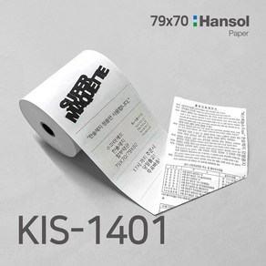 수퍼마케트 3인치 KIS-1401 79x70 포스용지 영수증 감열지, 79x70(12롤)