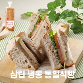 (무배)삼립 냉동 통밀식빵 720g, 2개