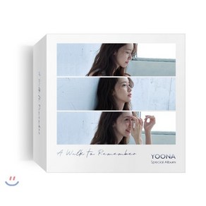 윤아 - A walk to emembe [스마트 뮤직 앨범(키노앨범)] : * 불량 사항 및 키트 사용에 관한 문의는 help@kihno.com 으로 직접 문의, Kakao Entetainment, 음반/DVD