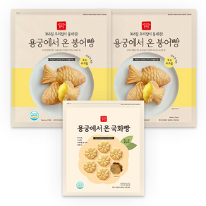[용궁식품] 붕어빵 2봉지와 국화빵 1봉지 세트 상품, 붕어빵 슈크림 2봉지 + 국화빵 1봉지, 1개