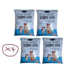 캣썬 고양이 모래 무향 5L X4개입