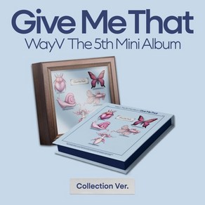 [CD] 웨이션브이 (WayV) - 미니앨범 5집 : Give Me That [Collection Ve.]